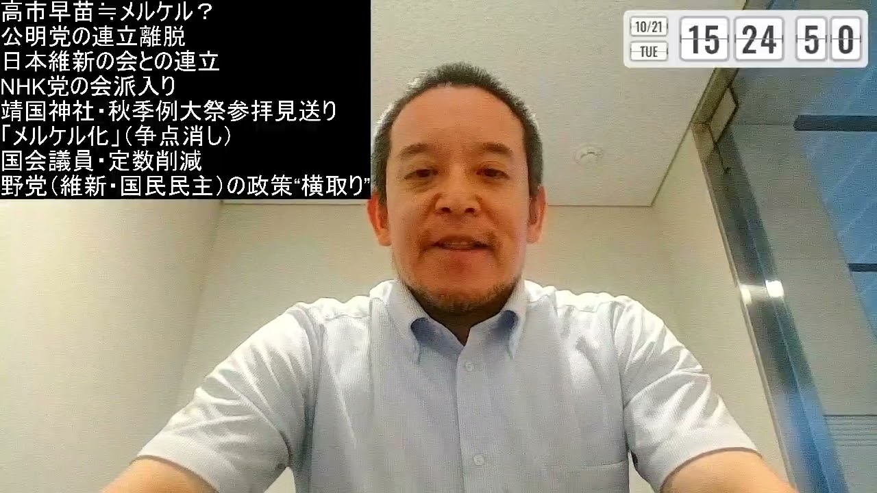 YouTubeサムネイル