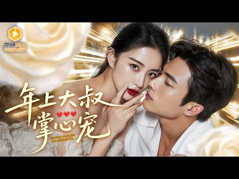 La heredera caída es drogada y engañada por su codiciosa madrastra