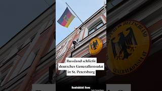 Russland schließt deutsches Generalkonsulat in St. Petersburg
