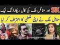 Minahil Malik Viral Video Minahil Malik Leak Video Celebrity Viral Videos Tiktok Viral Video