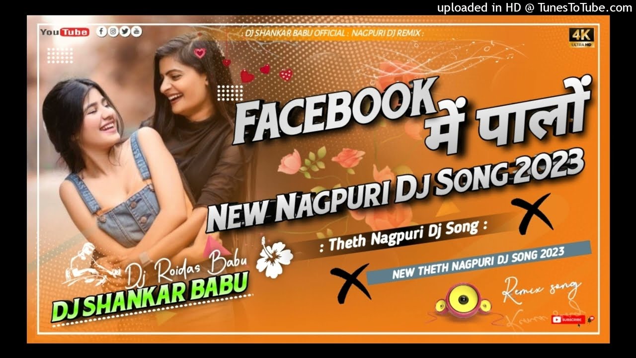 Facebook में पालों -New Nagpuri Dj Song 2023 // New Theth Nagpuri Dj Song - Nagpuri Video Song - Dj