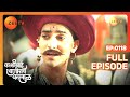 Kashibai Holds Mahadji Captive - Kashibai Bajirao Ballal - Full ep 118 - Zee TV