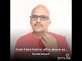 Kodai Kaala Kaatre