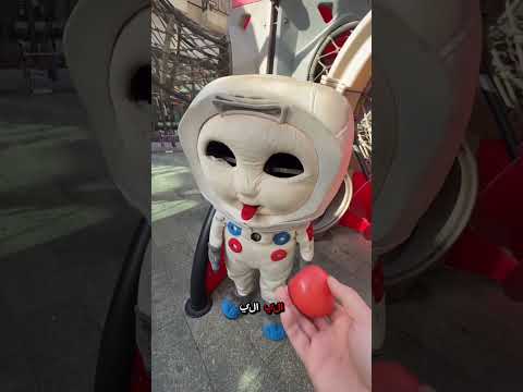 لما التجربة تقلب كاتشب 🤣🍅 #shorts