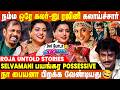 Telugu ல என்னோட Glamour Scenes பாத்துட்டு Selvamani Please இன�