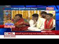 dashavatara venkateswara swamy prayer starts in namburu mahaa news