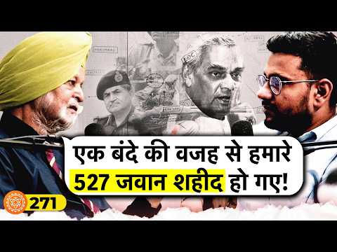 संवाद # 271: Shocking details of Kargil war hidden from Indians | Brigadier Surinder Singh