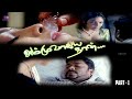Ammuvagiya Naan R Parthiepan Bharathi 2007 Romantic Scene Cini Clips