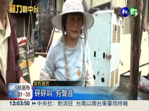 蘇力風雨狂襲! 谷關道路變泥流