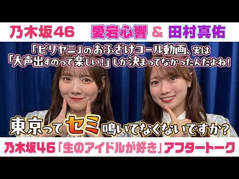 生のアイドルが好き」のYahoo!リアルタイム検索 - X（旧Twitter）を