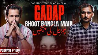 Download lagu Payal wali churail pichay lagi, Chachu ka Saanp Jinn, Gadap ka Bhoot Bangla @PAK-Unseen-Files-DHV mp3 Download lagu Payal wali churail pichay lagi, Chachu ka Saanp Jinn, Gadap ka Bhoot Bangla @PAK-Unseen-Files-DHV mp3