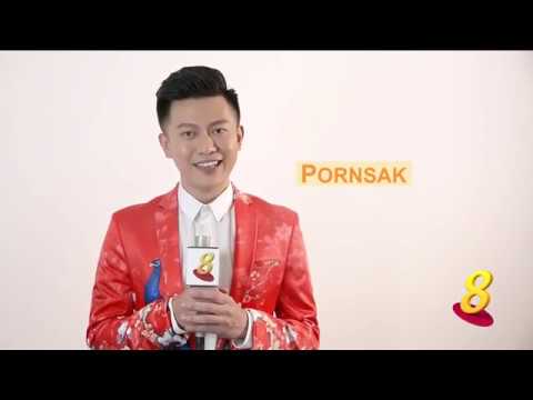 Community Chest Charity TV Show 2018 - Pornsak
