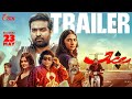 Ace Trailer Vijay Sethupathi Rukmini Justin Prabhakaran Sam CS Arumugakumar Yogi Babu 7CS