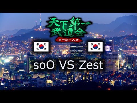 soO VS Zest - Master's Coliseum II - Group Stage - polski komentarz