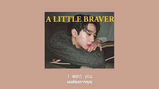 A Little Braver New Empire Download 320 Mp3
