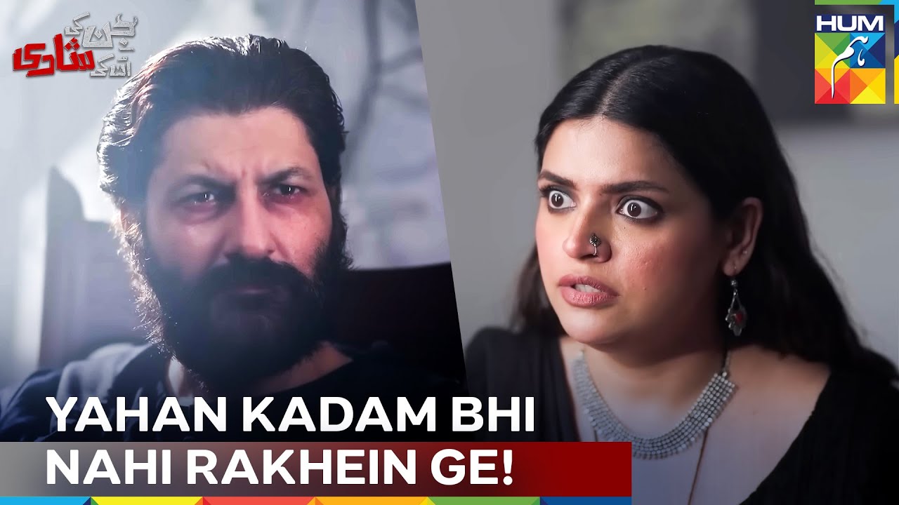 Bhootiya Haweli Mein Intiqaam Kā Mansuba | Jinn Ki Shadi Unki Shadi - HUM TV