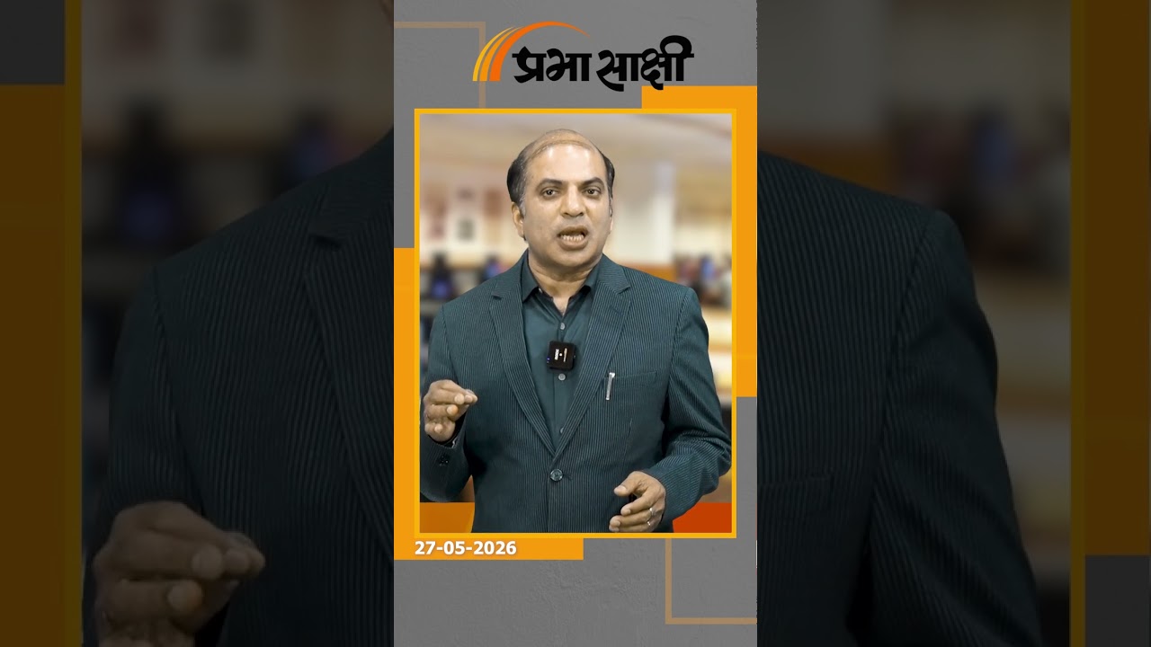 Pakistan में इतिहास बनाम कट्टरपंथ, Lahore के पुराने नामों को लेकर इतिहासकारों ने अपनी सरकार को घेरा Pakistan में इतिहास बनाम कट्टरपंथ, Lahore के पुराने नामों को लेकर इतिहासकारों ने अपनी सरकार को घेरा
