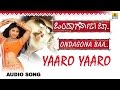 Yaaro Yaaro HD Audio Song Ondagona Baa Kannada Movie Ravichandran Shilpa Shetty Jhankar Music