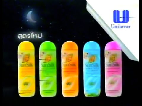 Sunsilk Conditioners "New Formula / Miss Penpan" 30s - Thailand, 2000