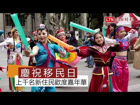 移民署慶祝移民日 活動展示「特製版本悠遊卡」 - 臺北市 - 自由時報電子報
