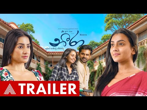 නීරා | Neera | Movie Trailer | Shanudrie | Zenith | Kasuni | Piyumali | Aaryan Pictures | USA