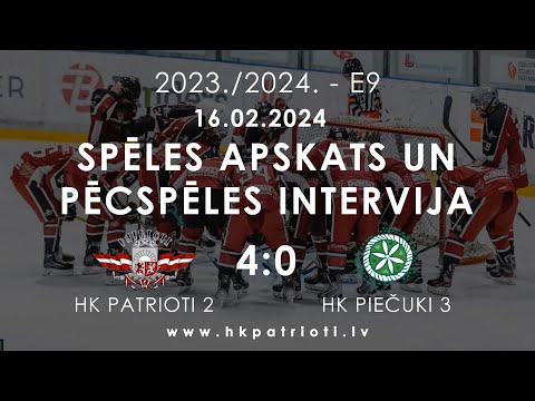 E9 / 16.02.2024 / HK PATRIOTI 2 PRET HK PIEČUKI 3 / SPĒLES APSKATS UN PĒCSPĒLES INTERVIJA