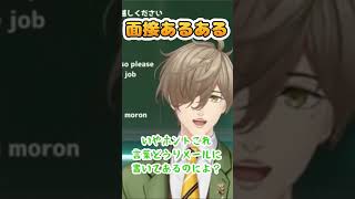 #オリバーエバンス #にじさんじ切り抜き #short