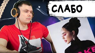 Медиа рецензия