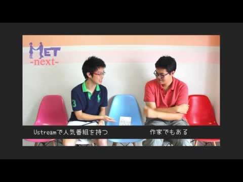 【高校生インタビュー】「嫉妬」バネに、成長する。Tehuさん /MET-next-