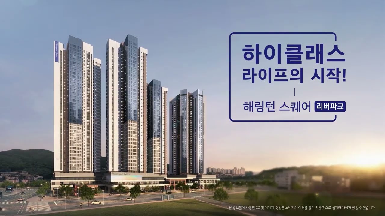 입지홍보영상