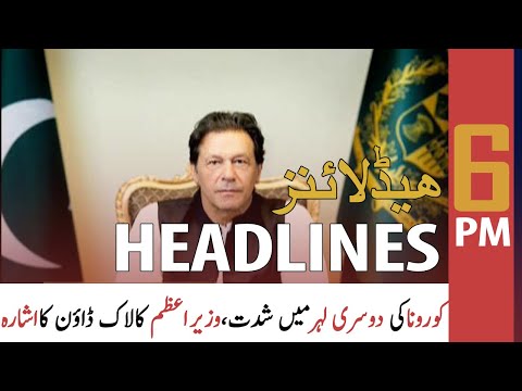 ARY News Headlines | 6 PM | 22 November 2020