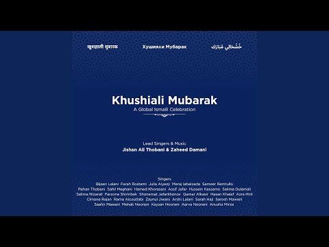 Khushiali Mubarak