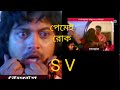 প্রেম রোগ