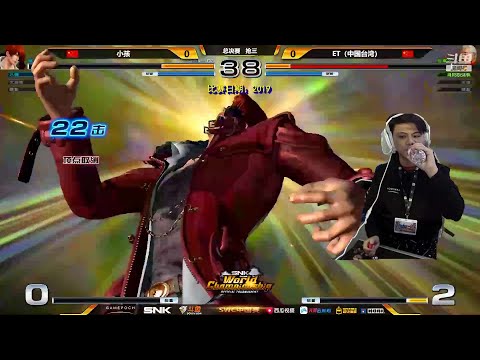 拳皇14：广州小孩面对ET的反3，淡定地喝了口水，祭出他的5气八神