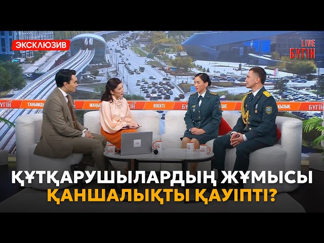 19 қазан – Құтқарушылар күні