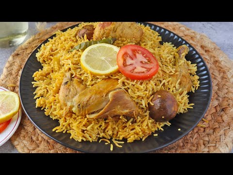 Emirati Chicken majboos |  Chicken Machboos | Arabic chicken and rice
