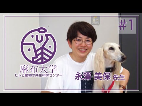 獣医臨床における伴侶動物のQOL向上のための心的状態推定方法の確立