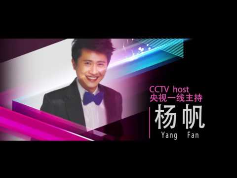 Worldwide PMU Festival-Guangzhou, China