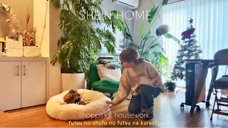 生活を楽しくする雑貨たち🎀｜SHEIN HOME🧺｜日常vlog