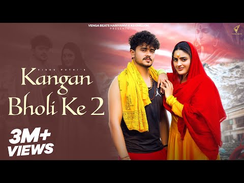 Kangan Bhooli Ke2 | Vishu Puthi | Ashu Twinkle | Divyanka Sirohi | Official Video| New Haryanvi Song