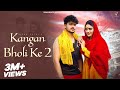 Kangan Bhooli Ke2 Vishu Puthi Ashu Twinkle Divyanka Sirohi Official Video New Haryanvi Song