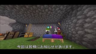 お知らせ。