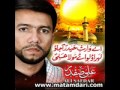 Tyaar Hain Ham Log Ali Safdar 2011 2012 Complete Title Noha
