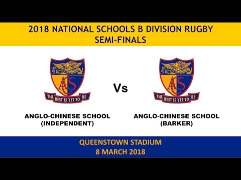 2018.03.08 National Schools B Div Rugby Semi-finals - ACSI vs ACS Barker