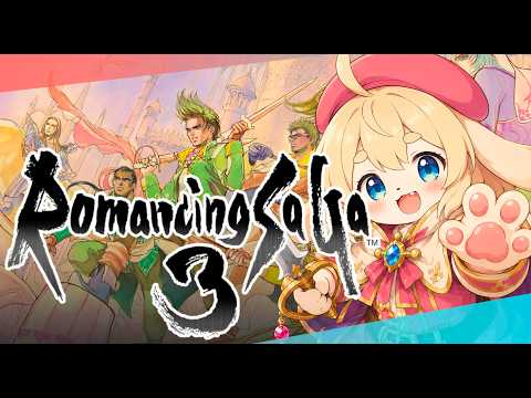 【ロマサガ3】すーぱーはみこん、さいごのさーがンな / 初見 DAY7【RomancingSaGa3】