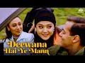 Deewana Hai Ye Mann Full Song Alka Yagnik Sonu Nigam Anu Malik Romantic Hindi Song