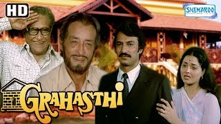 Grahasthi (HD} (With Eng Subtitles) - Ashok Kumar - Manoj Kumar - Rajshree - Mehmoo{