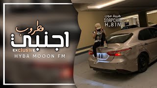 اغاني تيك توك 2023 i have a dream مطلوبة اكثر شئ تعديل مميز