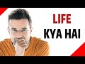 Kya Hai Life By Sandeep Maheshwari Sandeep Maheshwari Motivation Motivational Status Shorts