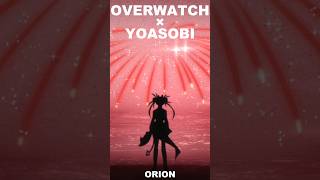 YOASOBI × Overwatch "Orion" Music Video Out Now